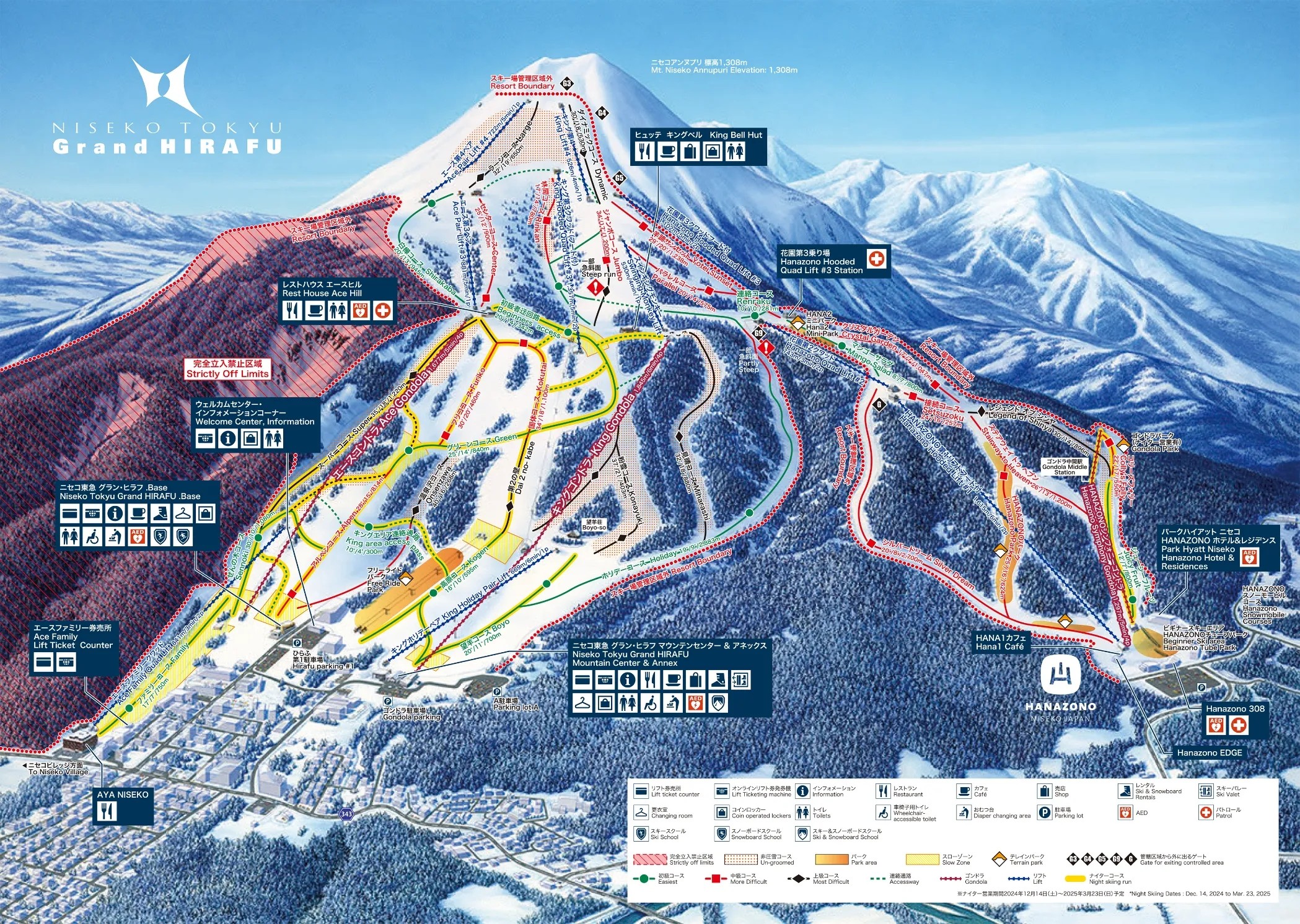Grand Hirafu Map
